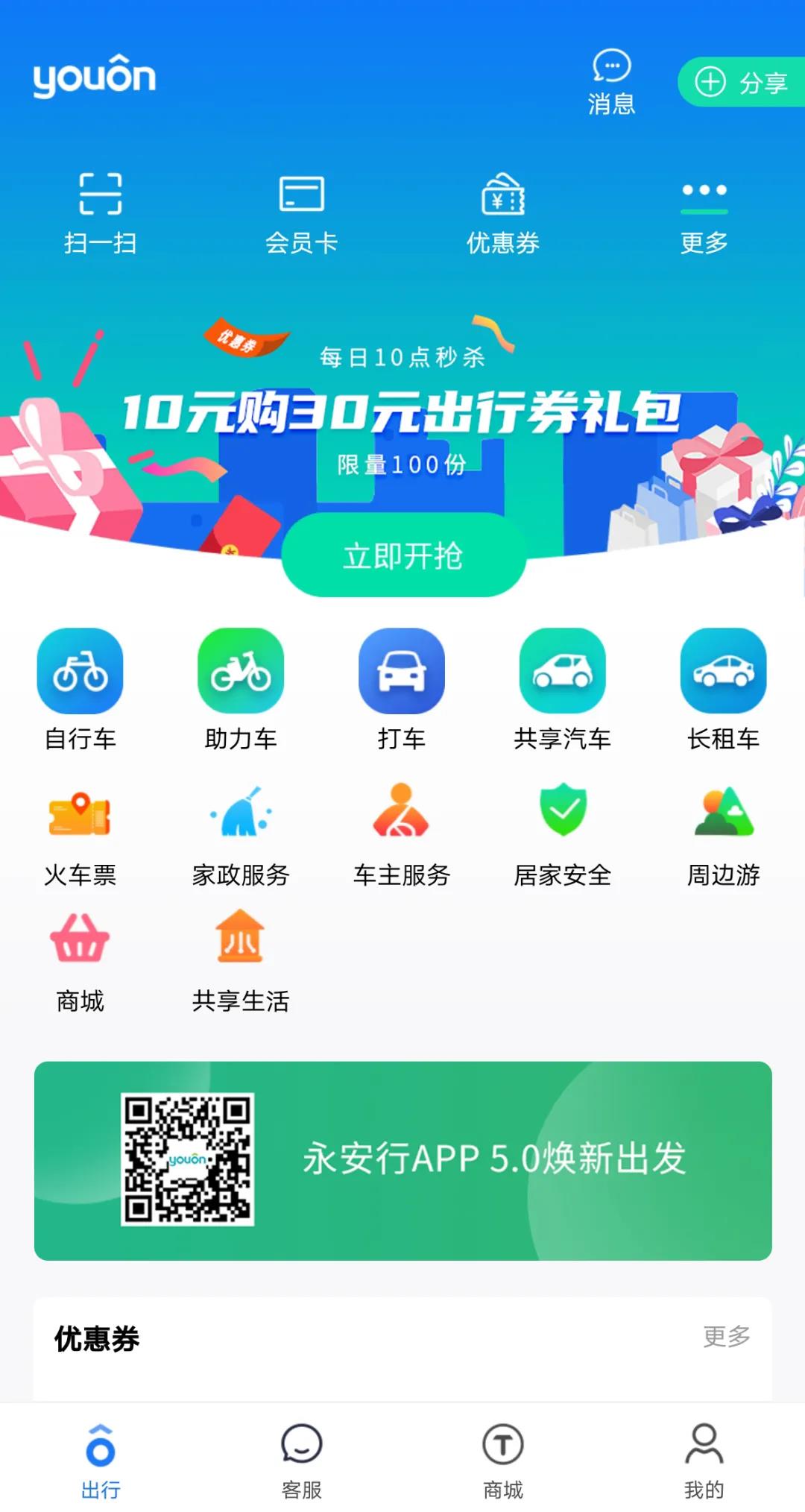微信圖片_20210616144922.jpg